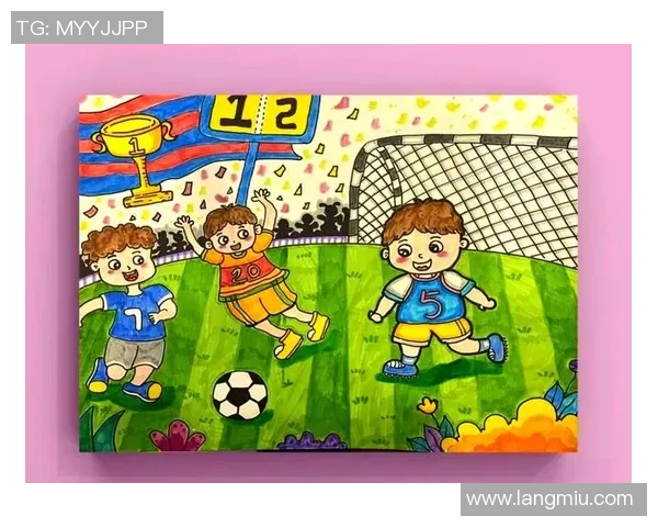 探索sip足球的魅力与发展潜力助力青少年运动成长与健康生活